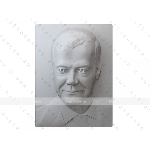 Портрет 3D Политический деятель Медведев Д.А., тактильный – фото № 2