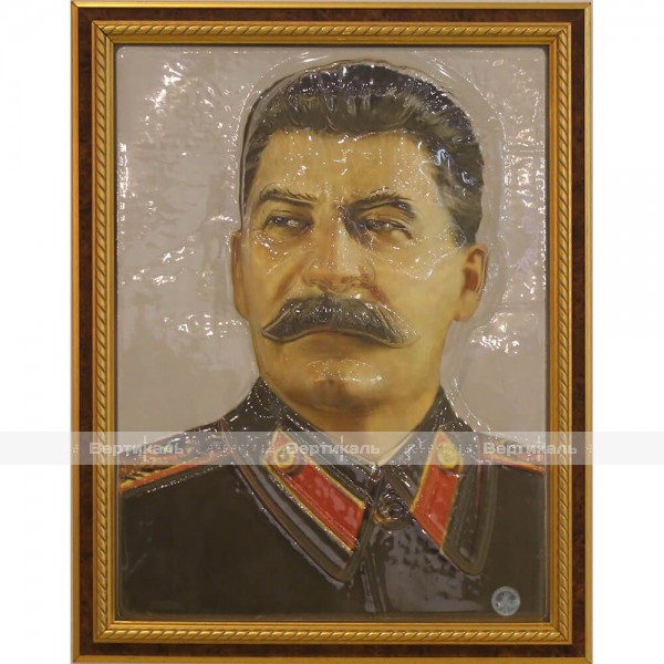 Портрет 3D Революционный деятель Сталин И.В., тактильный – фото № 1