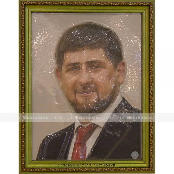 Портрет 3D Президент Чеченской Республики Кадыров Р.А., тактильный – фото № 1