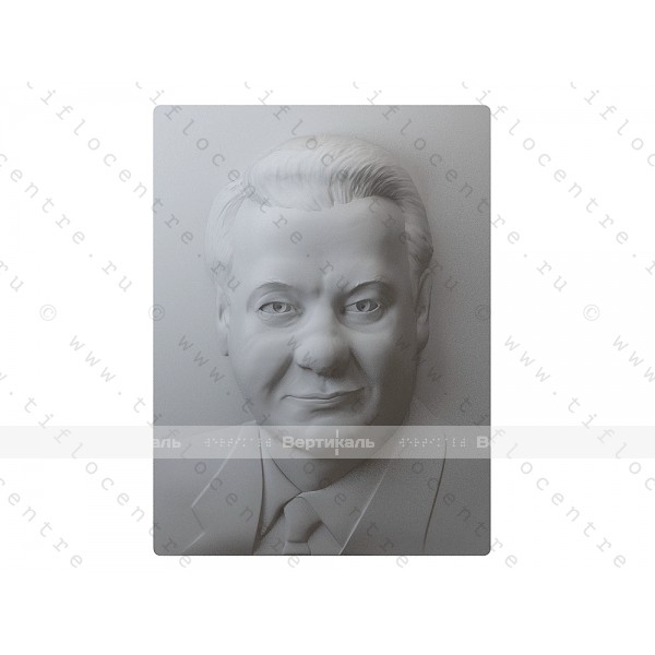 Портрет 3D Президент РФ Ельцин Б.Н., тактильный – фото № 2