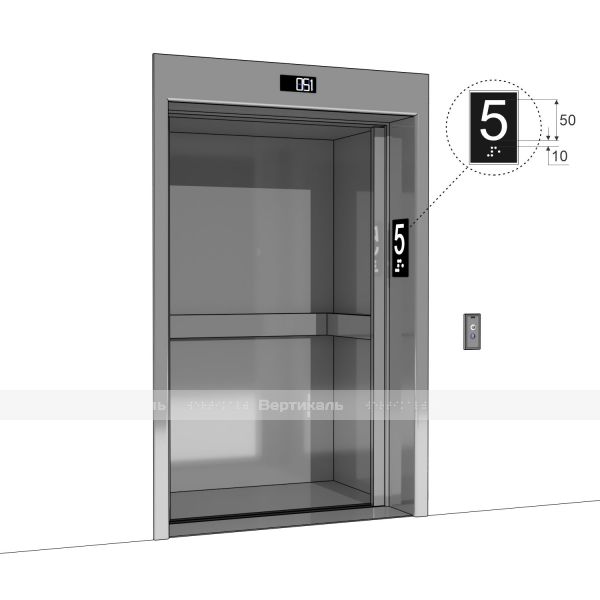 Набор тактильных наклеек для маркировки кнопок лифта №2, прозрачный, 180 x 105мм – фото № 2