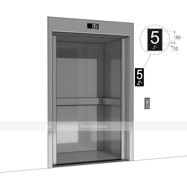 Набор тактильных наклеек для маркировки кнопок лифта №3, серебристый, 285 x 140мм – фото № 2