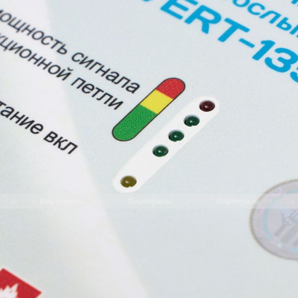 Система индукционная "VERT-135", стационарная – фото № 4
