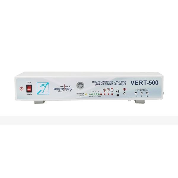 Система индукционная "VERT-500", стационарная – фото № 2