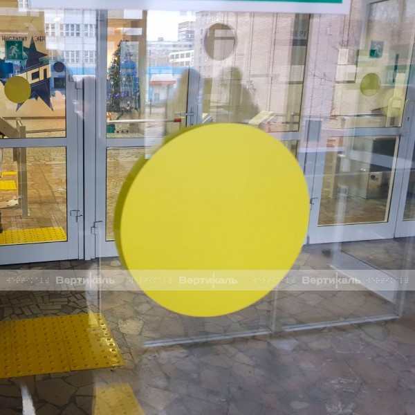 Круг для контрастной маркировки дверных проемов, 200мм, желтый – фото № 2