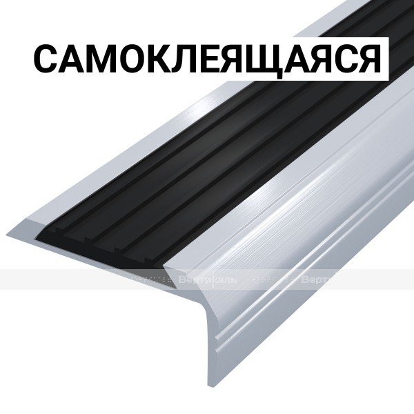 Накладка на ступень противоскользящая, угловая, в антивандальном алюминиевом профиле шириной 40мм, с резиновой вставкой шириной 29мм, черная, смк – фото № 1