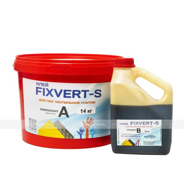 Клей двухкомпонентный FIXVERT-S, универсальный, для помещения, 14 кг – фото № 1