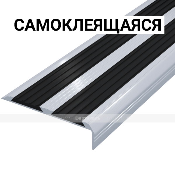Накладка на ступень противоскользящая, угловая, в антивандальном алюминиевом профиле шириной 80мм, с двумя резиновыми вставками шириной 29мм, черная, смк – фото № 1