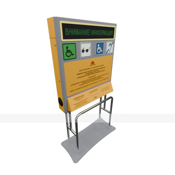 Тактильно-звуковая мнемосхема для входной группы – фото № 2