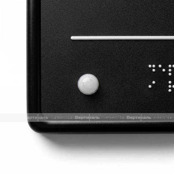 Табличка тактильно-звуковая комплексная, с датчиком движения, черного цвета, 150x300x25 мм – фото № 6