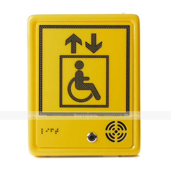 Пиктограмма тактильная, звуковая, для инвалидов, со шрифтом Брайля, «Лифт» – фото № 1