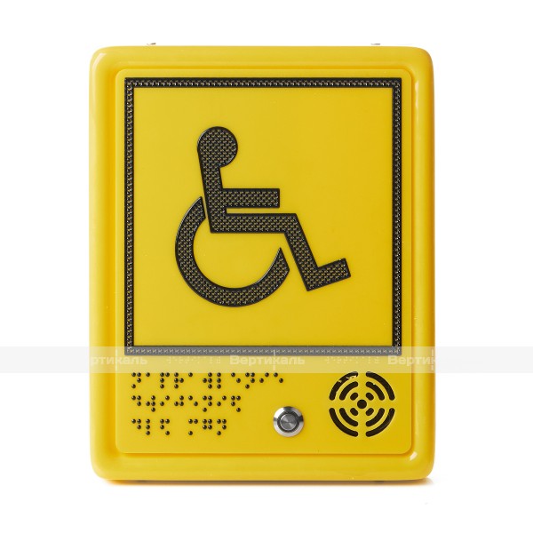 Пиктограмма тактильная, звуковая, для инвалидов, со шрифтом Брайля, «Направление движения для МГН» – фото № 1