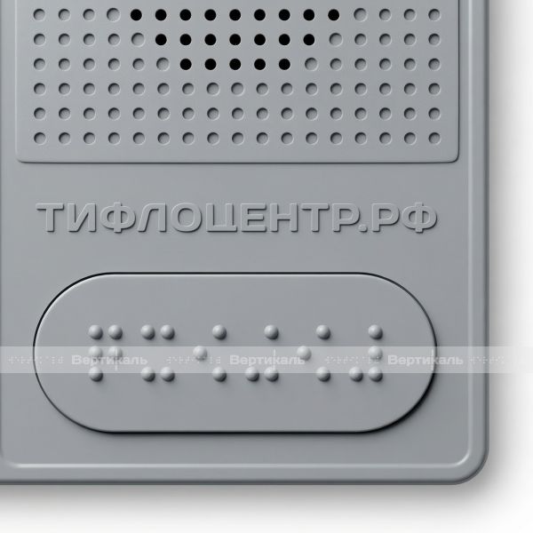 Табличка тактильно-звуковая комплексная, белого цвета, 100x300x25 мм – фото № 8