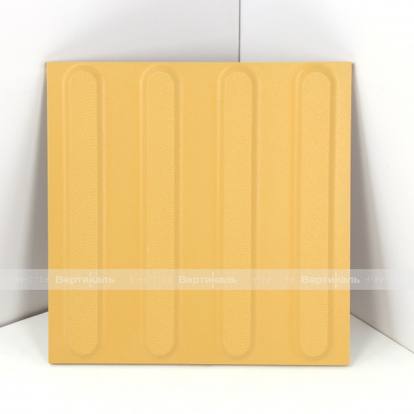Плитка тактильная керамогранит с продольными рифами, желтая, 300х300мм 2 категории – фото № 3