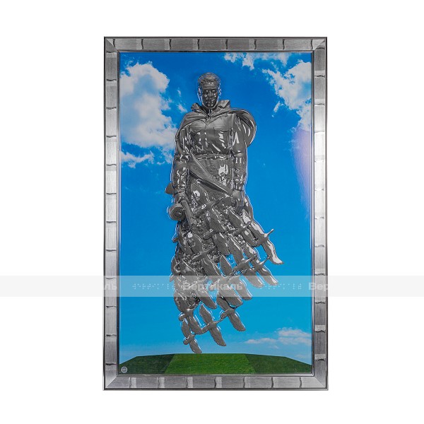 Картина 3D "Ржевский мемориал Советскому солдату", тактильная – фото № 1