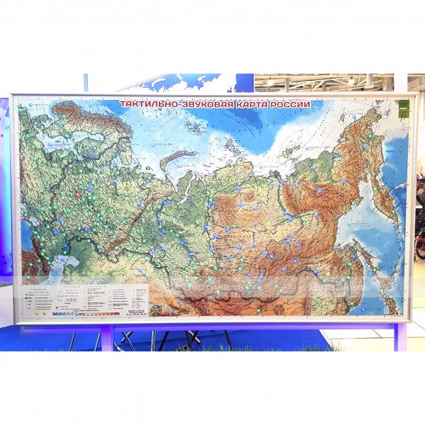 Тактильно-звуковая карта «Карта России» – фото № 4