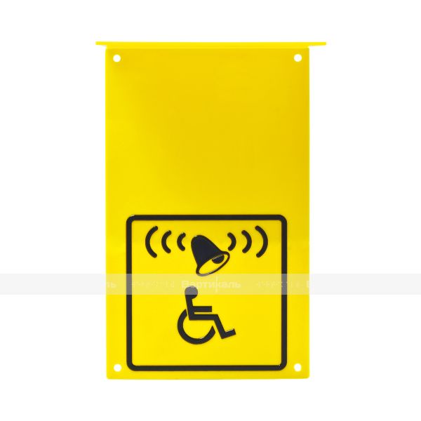 Козырёк для крепления кнопки вызова помощи БК 86 – фото № 1