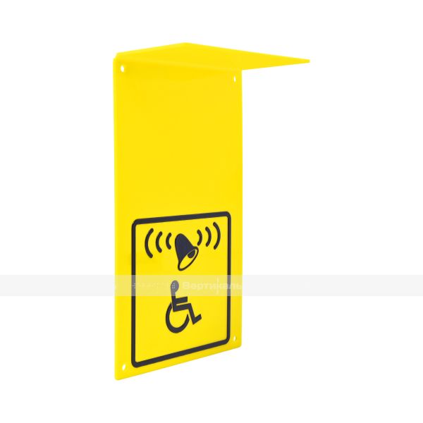 Козырёк для крепления кнопки вызова помощи БК 86 – фото № 2