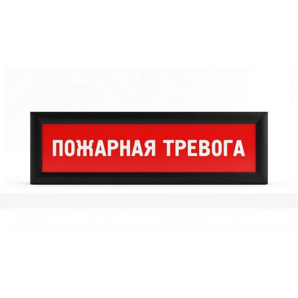 Табло визуально-информационное "Статика", пожарная тревога, черного цвета – фото № 1