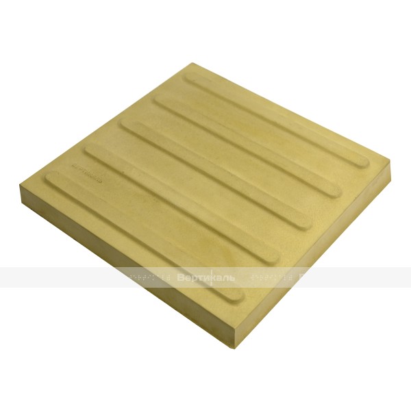 Плитка тактильная (направление движения, полоса), 35х300х300, бетон, жёлтая, 2 категории – фото № 2