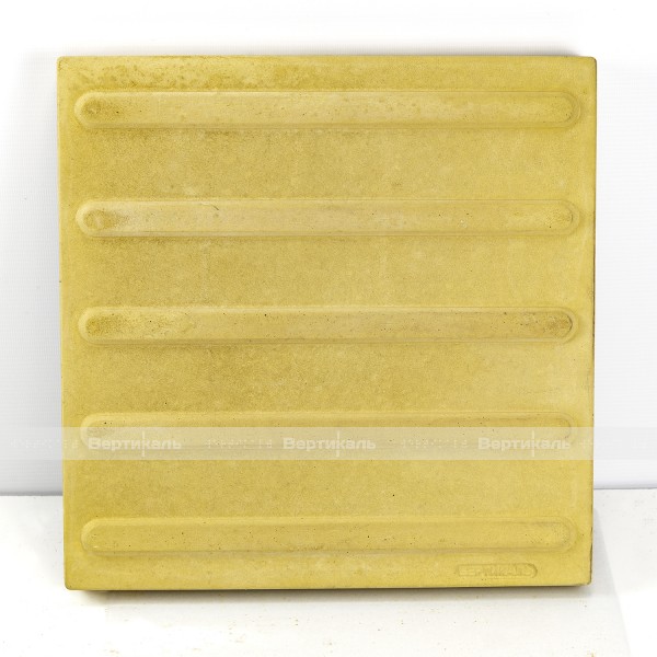 Плитка тактильная (направление движения, полоса), 55х300х300, бетон, жёлтый – фото № 2