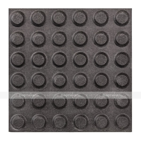 Плитка тактильная (преодолимое препятствие, конусы линейные) 300х300х15, керамогранит, черный – фото № 1