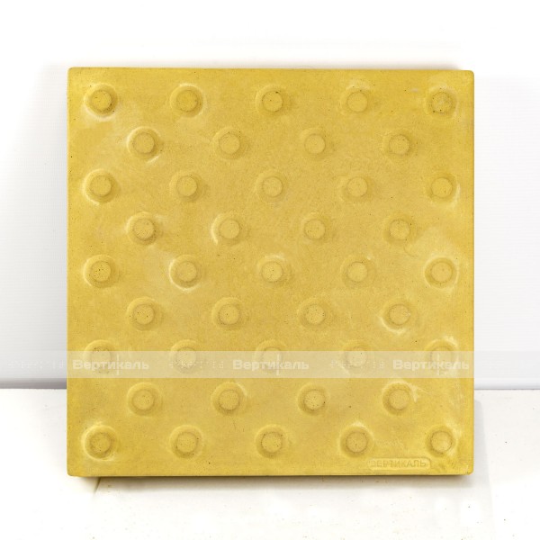 Плитка тактильная (непреодолимое препятствие, конусы шахматные), 55х300х300, бетон, жёлтый – фото № 3
