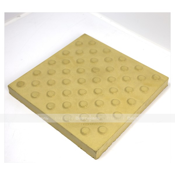Плитка тактильная (непреодолимое препятствие, конусы шахматные), 55х300х300, бетон, жёлтый – фото № 2