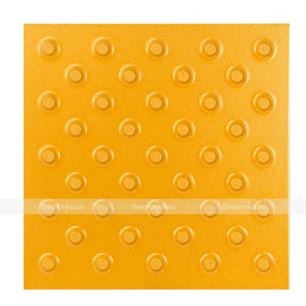 Плитка тактильная (непреодолимое препятствие, конусы шахматные) 300х300х15, керамогранит, жёлтый – фото № 1