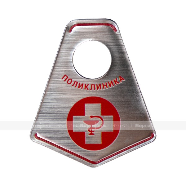 Гардеробные номерки тактильные криволинейной формы двусторонние на основе ABS 2 мм с защитным покрытием 70х60 мм – фото № 2