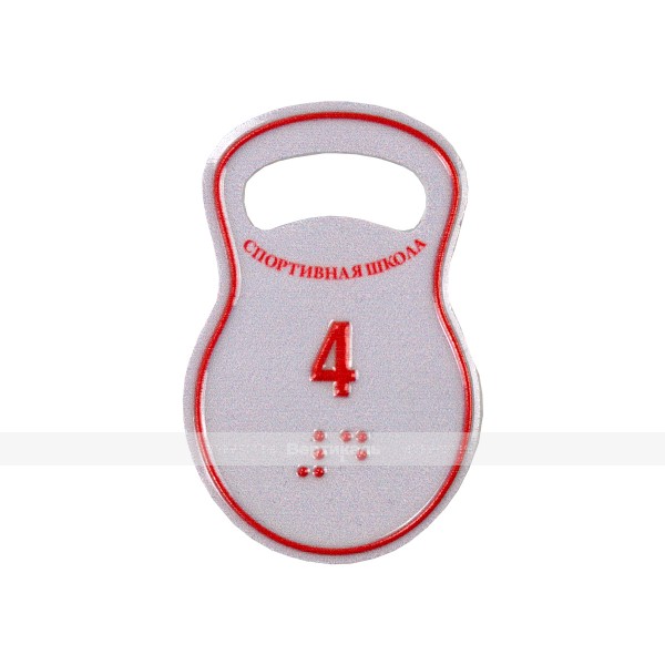 Гардеробные номерки тактильные криволинейной формы фигурные двусторонние на основе ПВХ 3 мм с защитным покрытием 70х45 мм – фото № 1