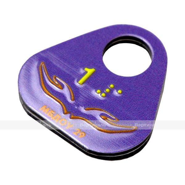 Гардеробные номерки треугольной формы тактильные двусторонние на основе алюминиевой композитной плиты 3 мм с защитным покрытием 60 х 60 мм – фото № 3