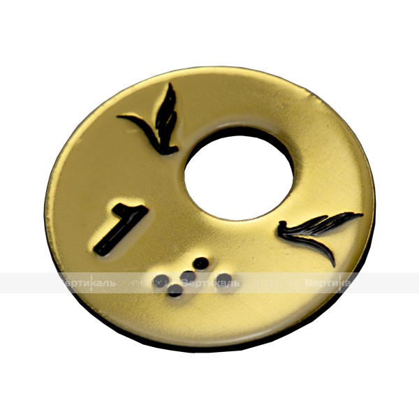 Гардеробные номерки тактильные круглой формы двусторонние на основе ABS пластика с защитным покрытием 45х45 мм – фото № 2