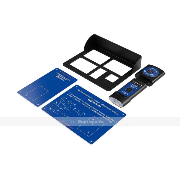 Радиосистема двухсторонней связи "Диалог" синего цвета, комплект – фото № 3