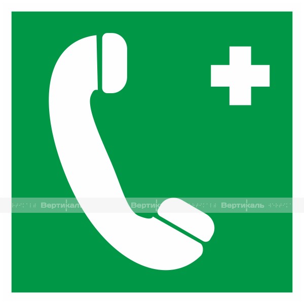 EC 06 Телефон связи с медицинским пунктом (скорой медицинской помощью) – фото № 1