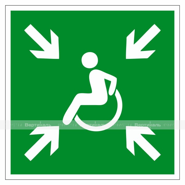 Знак эвакуационный пункт (место) сбора для инвалидов, фотолюминесцентный – фото № 1