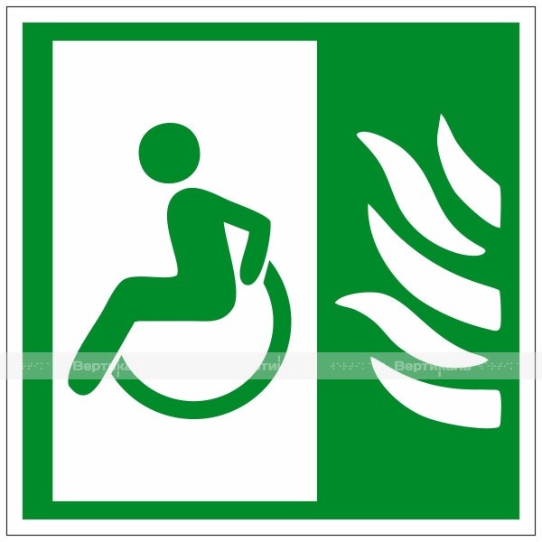 Знак эвакуационный безопасная зона для инвалидов (пожаробезопасная зона), фотолюминесцентный – фото № 1