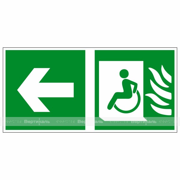 Эвакуационный знак эвакуационные пути для инвалидов» (Выход там) налево, фотолюминесцентный – фото № 1