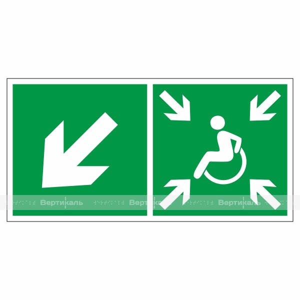 Знак эвакуационный «Направление движения к пункту (месту) сбора для инвалидов», налево вниз, фотолюминесцентный – фото № 1