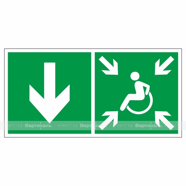 Знак эвакуационный «Направление движения к пункту (месту) сбора для инвалидов», вниз, левосторонний, фотолюминесцентный – фото № 1