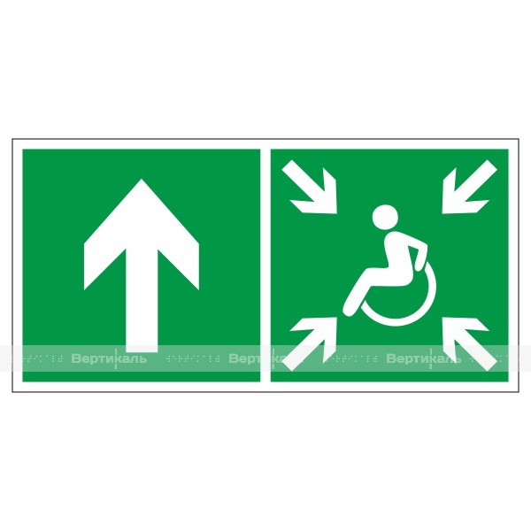 Знак эвакуационный «Направление движения к пункту (месту) сбора для инвалидов», прямо, левосторонний, фотолюминесцентный – фото № 1