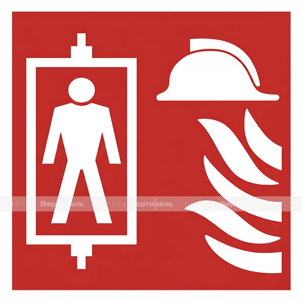 Пиктограмма F 12 "Лифт для пожарных", ПВХ – фото № 1