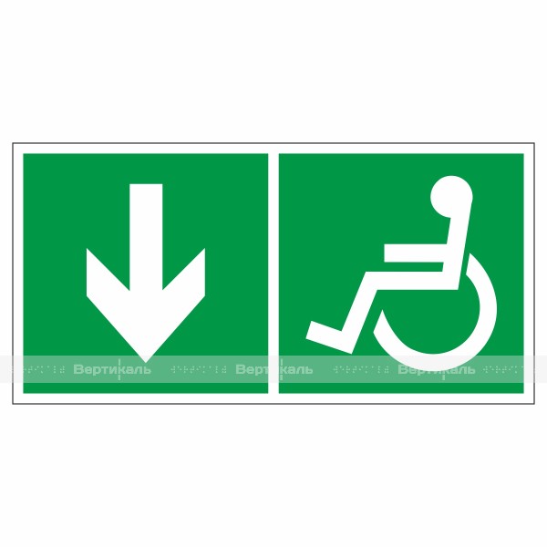 Знак эвакуационный  «Направление  к эвакуационному выходу вниз для инвалидов левосторонний», фотолюминесцентный – фото № 1