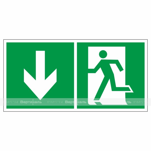 Знак эвакуационный «Направление к эвакуационному выходу вниз левосторонний», фотолюминесцентный – фото № 1