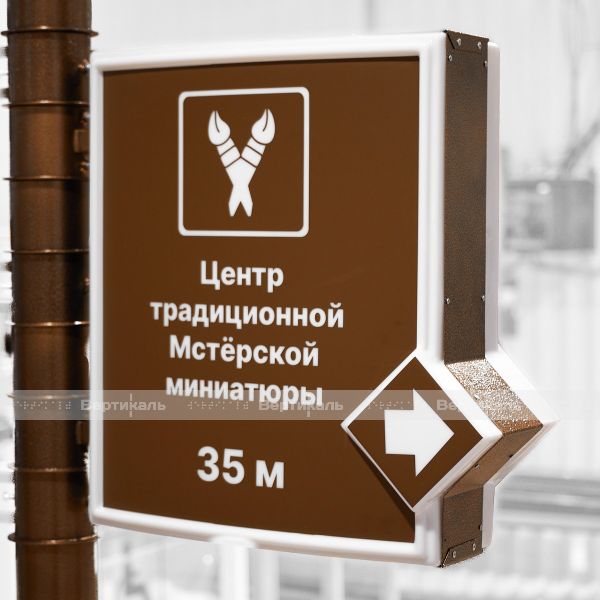 Указатель туристический на три направления со световым коробом и поворотными механизмами 2470х1725мм – фото № 10
