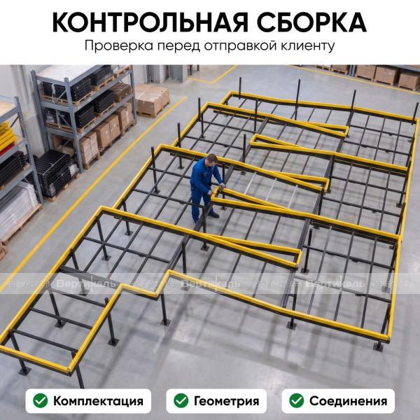 Пандус-конструктор, индивидуальный – фото № 2