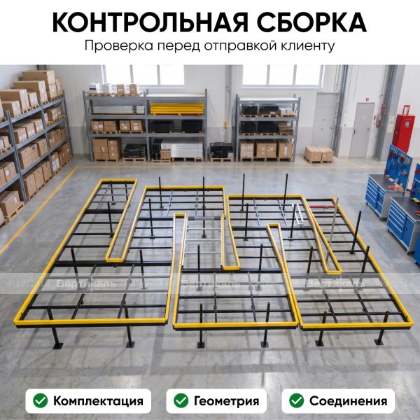 Пандус-конструктор, индивидуальный – фото № 3