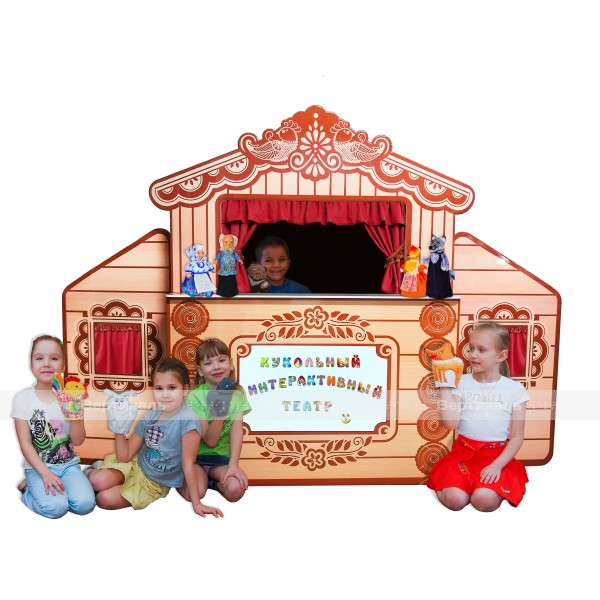 Интерактивный кукольный театр со звуковой панелью – фото № 1