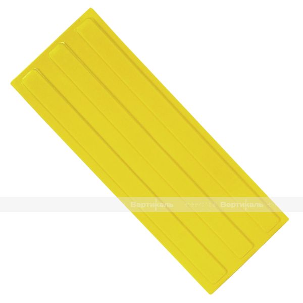 Плитка тактильная (направление движения, зона получения услуг) 180x500x4, ПУ, желтый – фото № 1