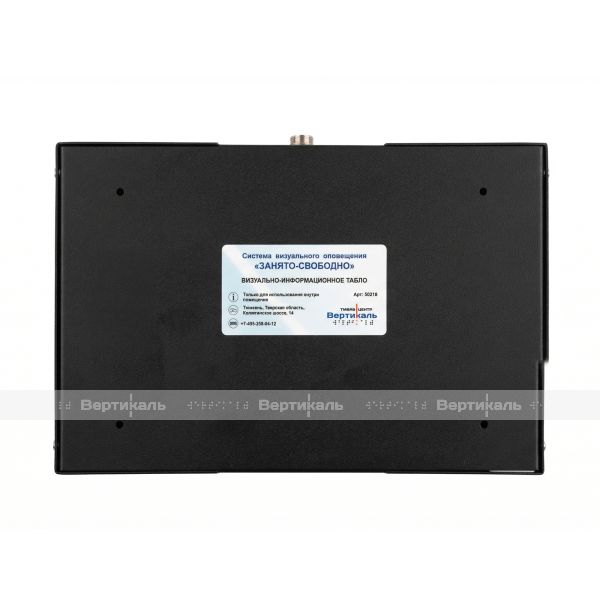 Адаптивная система (световое табло очереди) «Занято-свободно» для санитарно-гигиенических комнат черного цвета – фото № 9